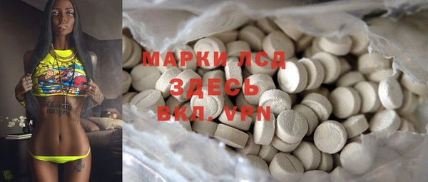 MDMA Володарск