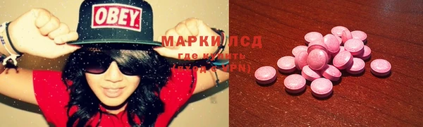 MDMA Володарск