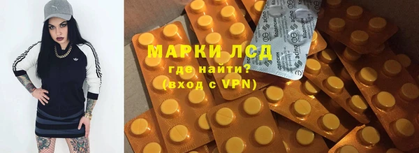 MDMA Володарск