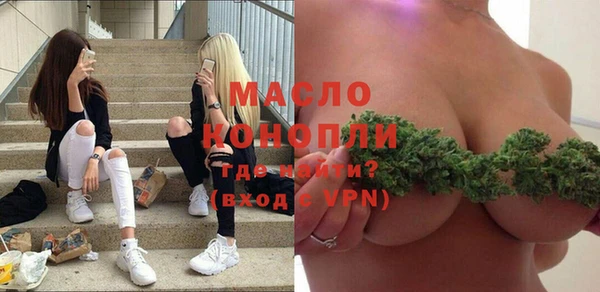 MDMA Володарск