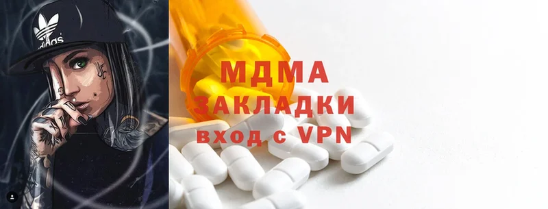 MDMA кристаллы  Нестеровская 