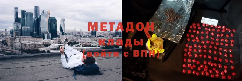 Метадон белоснежный  Нестеровская 